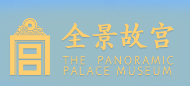 全景故宫